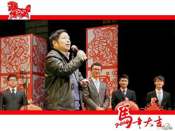 “骏马迎春，腾飞江南”江南大学2014年元旦晚会隆重举行