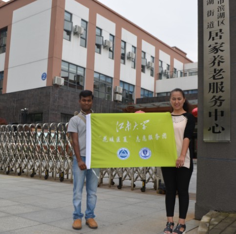 【医学院】爱暖空巢 我们一直在行动——记医学院“花暖医夏”暑期社会实践队出征