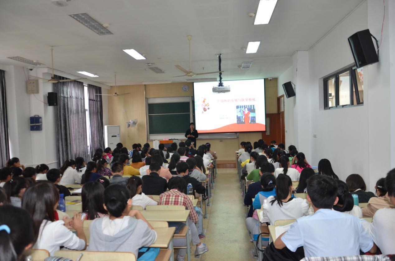 【医学院】奥思达干细胞有限公司董事长周萱做客医学院“仁医讲堂”