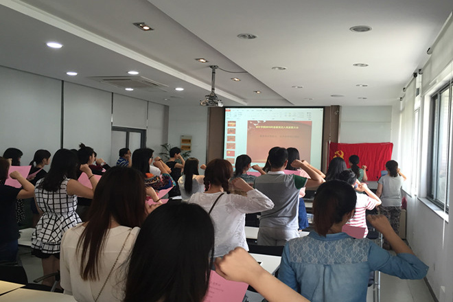 【设计学院】设计学院举行2016年党员宣誓大会