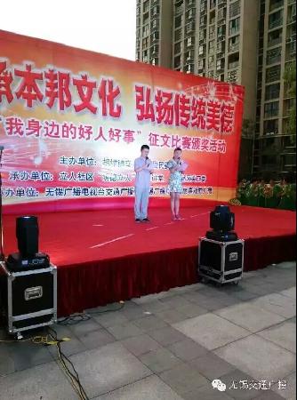 【机械学院】江南大学“四个全面”调研团立人社区调研活动