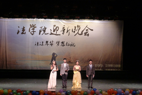 【法学院】Fa现爱，我爱法学院 ——记法学院2013年迎新晚会