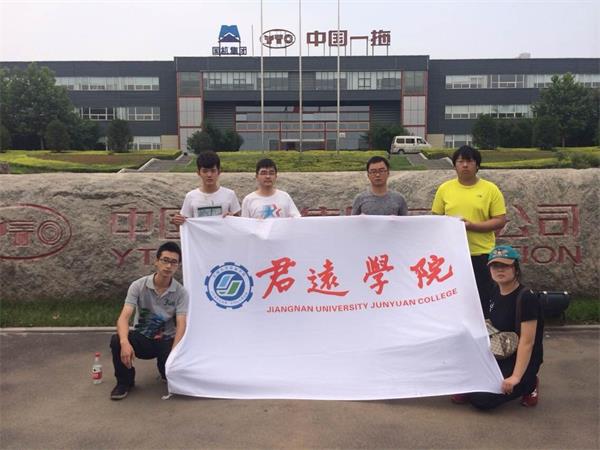 【机械学院】君远杨帆，卓越起航——记机械学院“君远卓越起航”实践调研团洛阳实践行