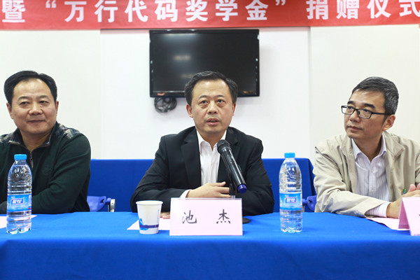 【物联网学院】江南大学“无锡掌握卓越训练营”项目启动——暨“万行代码奖学金”捐赠仪式圆满举行
