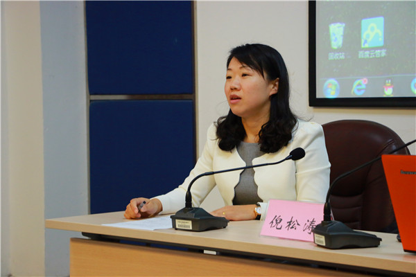 把握正确方向 引领价值传播——宣传部倪松涛老师为第九届青马学员做讲座
