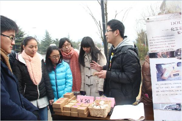 【化工学院】爱心传递真情，馨香长存心中       ——记化工学院爱心义卖活动