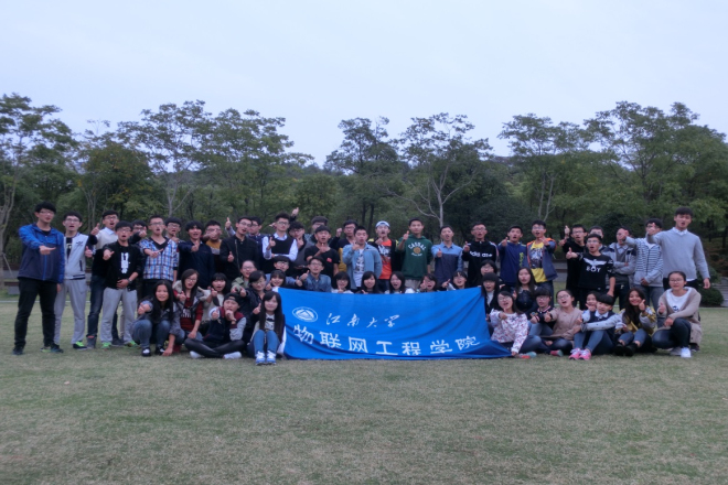 【物联网学院】突破自我，追求卓越——第六届“英飞凌”卓越工程师破冰之行