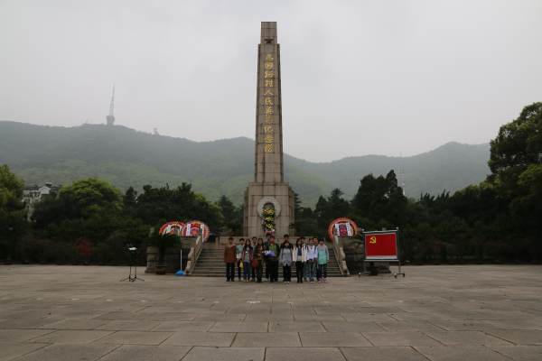 【物联网学院】传承爱国经典，祭奠烈士亡灵——物联网学院13、14级第二联合党支部党日活动