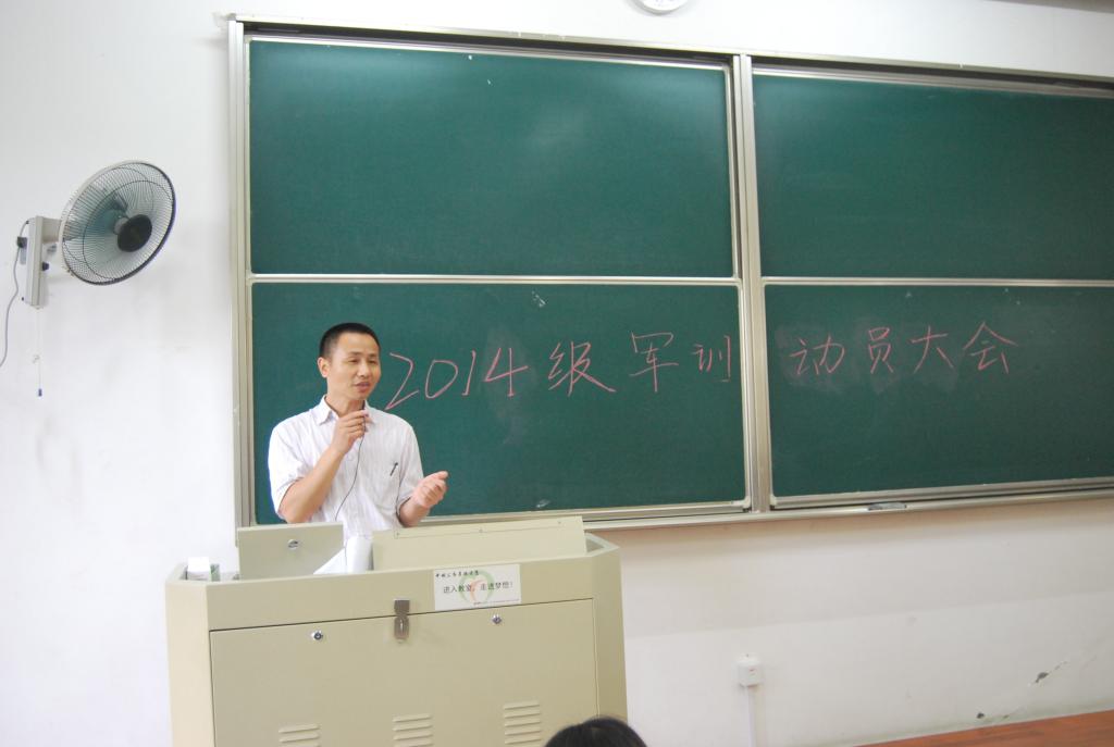 【理学院】理学院顺利召开2015年军训动员大会