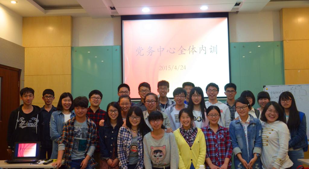 【食品学院】加强党务干部培训，提升党建工作水平