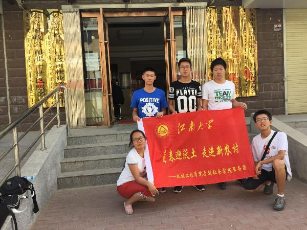 【机械学院】“棚户区改革”调研团—告别“蜗居”走向新时代