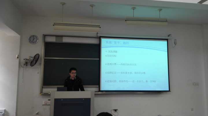 【化工学院】应化1403班开展第一次班会