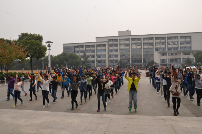 【物联网学院】快乐物联  闪入我心——江南大学物联网工程学院快闪活动