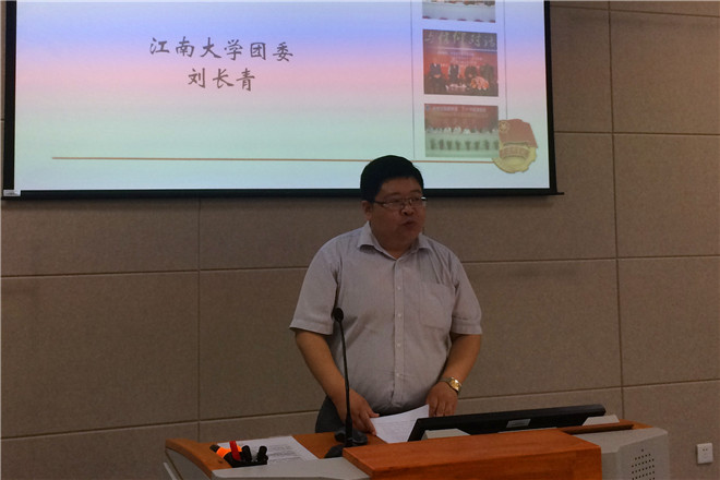 【商学院】商学院第六期“兴业英才”培训班顺利开班