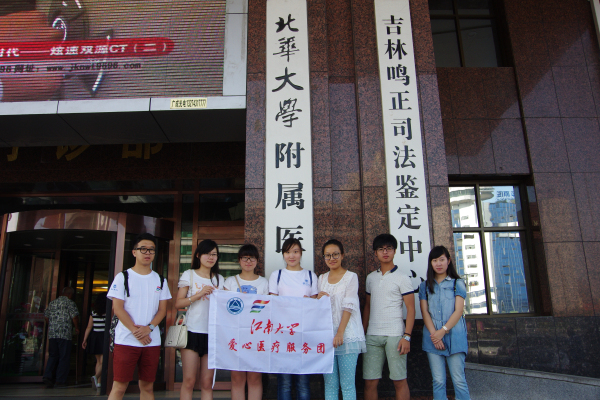 【物联网学院】物联网学院开展“科技物联，服务民生”赴吉林社会实践活动