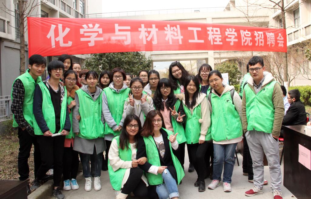 【化工学院】化工学院成功举办2016届毕业生春季专场供需见面会