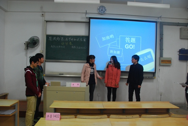 【环土学院】小试牛刀，环土英才赛场英姿尽展——记“慧?风尚”第三届学科知识竞赛初赛实况
