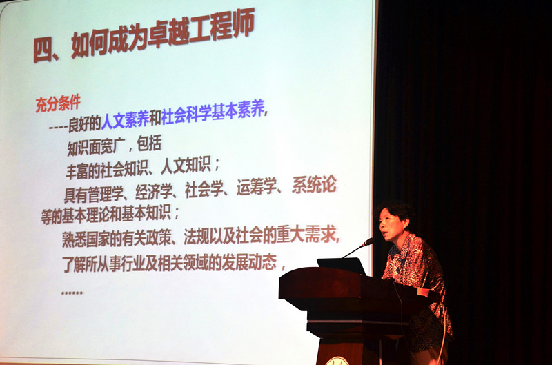 【食品学院】食品学院2015级本科生导师双选介绍会圆满完成