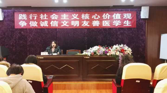 【医学院】遵考试之纪，蔚诚信之风——记医学院诚信考试动员大会