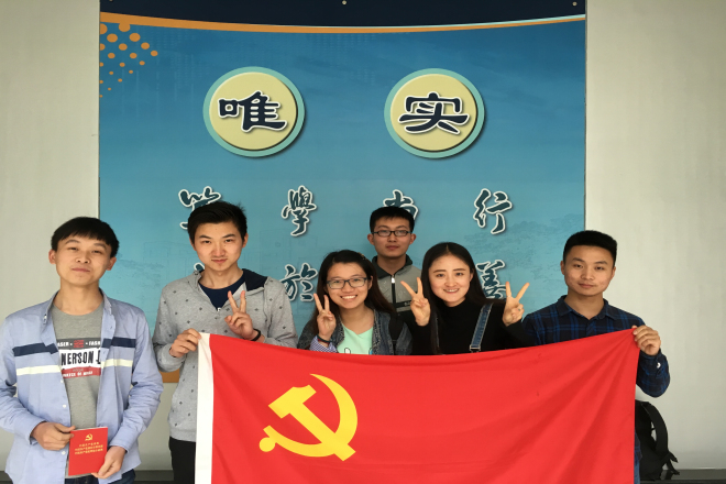 【物联网学院】胶片中说不尽的党章——主题照片征集活动