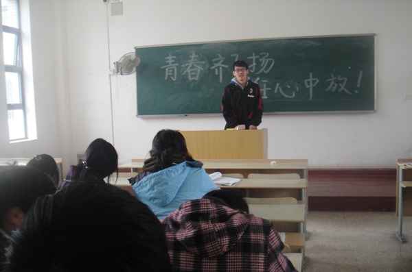 【生工学院】青春齐飞扬，责任心中放——生工1203团日活动