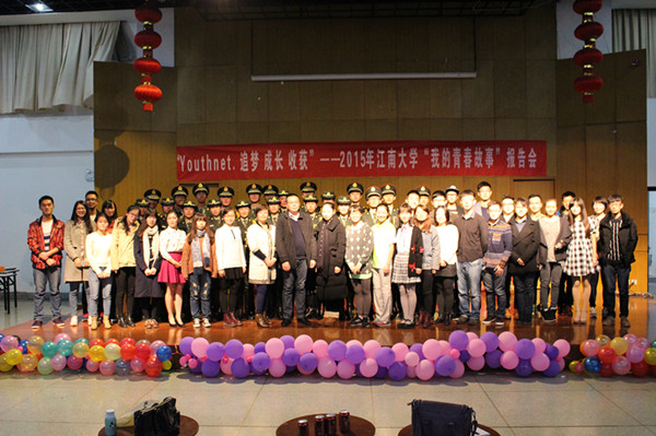 口中的青春，路上的人生——Youthnet. 追梦 成长 收获 “我的青春故事”报告会