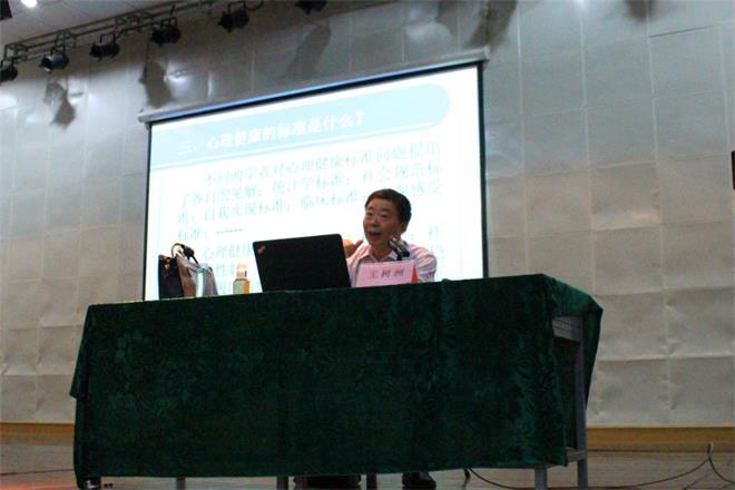 【纺服学院】纺服学院举办新生心理健康教育讲座