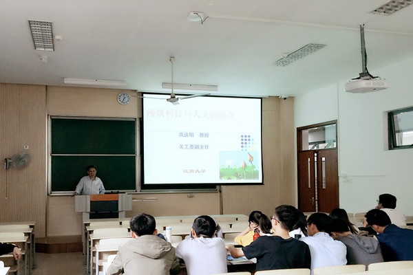 【物联网学院】书香中感知信仰 科技中体察人文——记电气1502瞿秋白特称团支部“漫谈科技与人文的融合”主题讲座