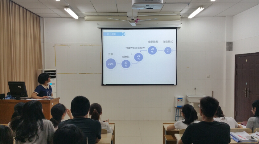 【药学院】万“策”奔腾，挥舞青春——2015年药学院暑期社会实践策划大赛圆满结束