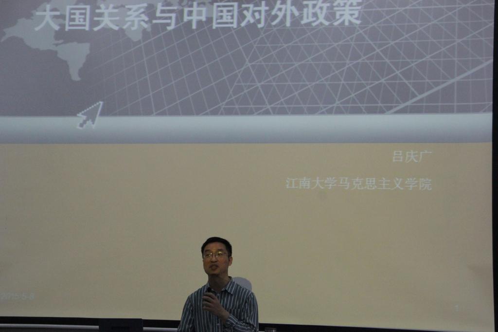 【化工学院】了解对外政策，感受大国脉动——记2015年化工学院形势政策课第一讲
