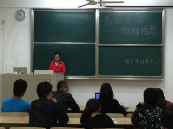 【药学院】感知于心，铭刻他恩——药学院演讲比赛初赛圆满落幕