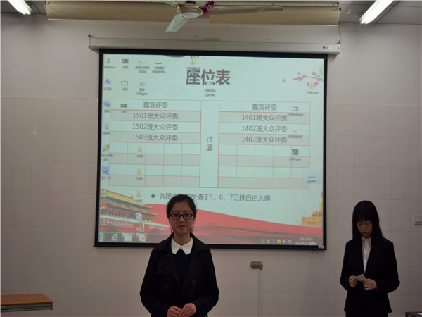 【药学院】九方支部谱战歌，激扬青春江南梦——药学院举办“活力团支部，魅力团支书”评比大会