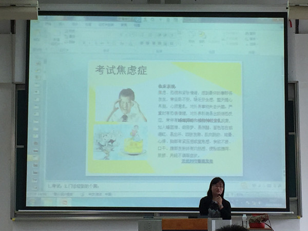 【物联网学院】崇尚健康心理，做情绪的主人——物联网工程学院新生心理健康讲座成功举办