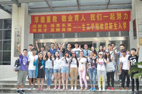 【生工学院】生工学院举行形式多样的纪念抗战胜利活动