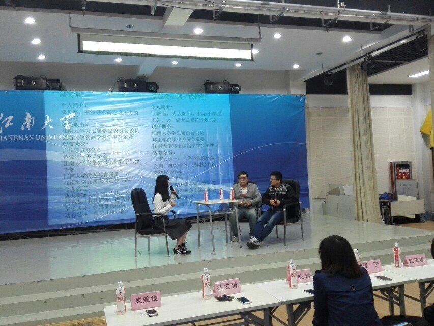 【环土学院】环心品谈，知理后行——记环土外联与食品外联联合举办的学生工作与保研就业分享会