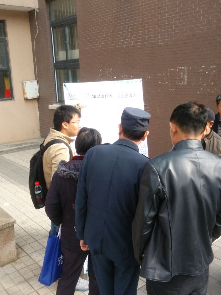 【医学院】关爱生命 健康相伴 ——我院实践部高血压知识进社区活动圆满开展