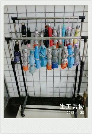 【生工学院】用你我的伞，撑起一片晴天