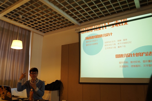 【生工学院】生工学院联合五学院系列讲座第二讲