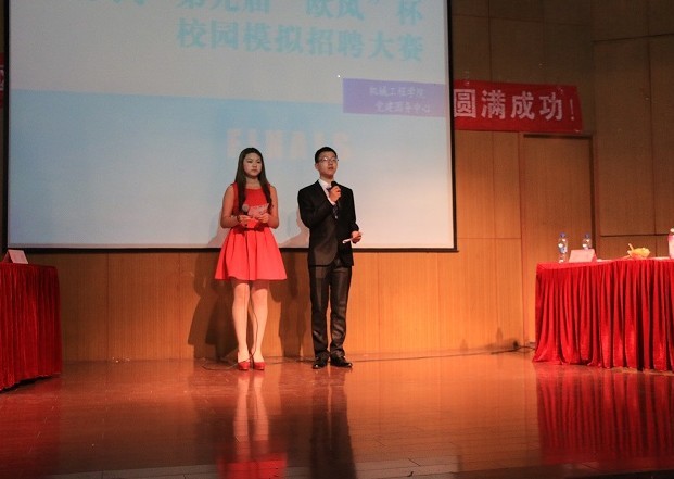 【机械工程学院】“欧风”杯江南大学模拟招聘大赛顺利落幕
