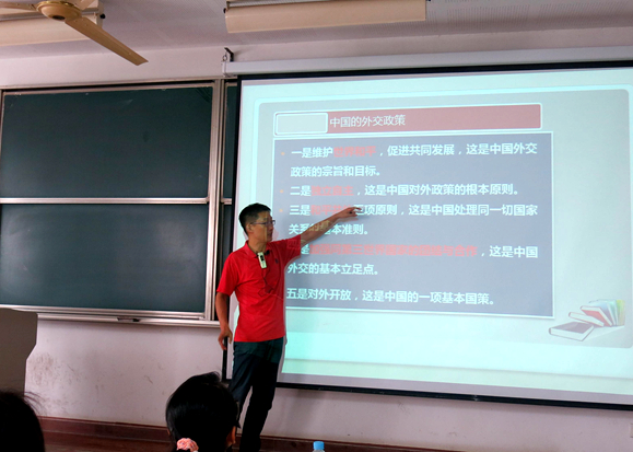 【医学院】旁征博引谈中外关系 博古论今析国际形势——医学院2014-2015第二学期形势政策课