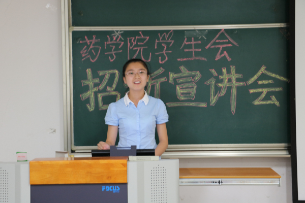【药学院】有你，更精彩——记江南大学药学院招新工作圆满落幕