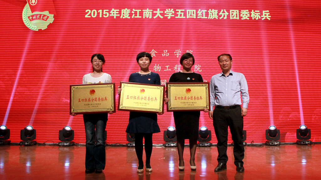 我校隆重举行纪念五四运动九十七周年活动暨大学生梦想公开课