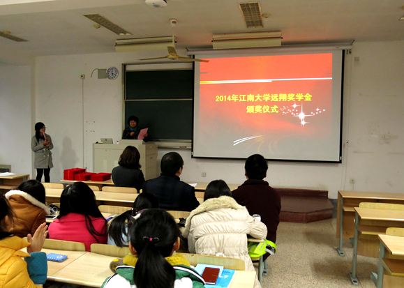 【医学院】远翔海外修仁术   探索铸就医护梦——2014年医学院国际交流奖学金申请暨海外游学项目交流会