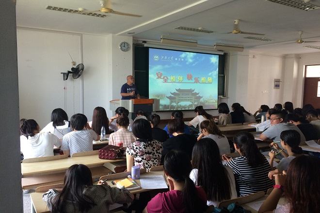 【法学院】法学院开展2016级新生安全教育