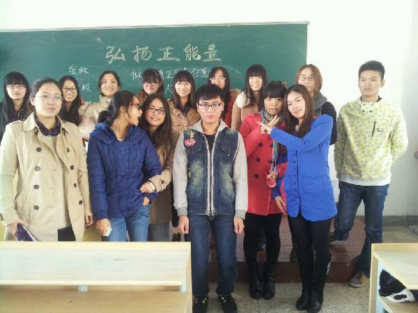 【外语学院】英语1106团支部举办“弘扬正能量，做一个有社会责任感的大学生”主题团日活动