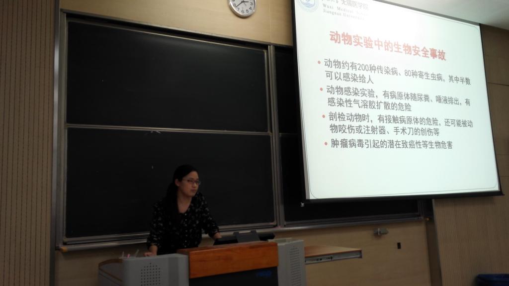 【医学院】防微杜渐，安全校园，多彩大学——医学院实验室安全教育讲座