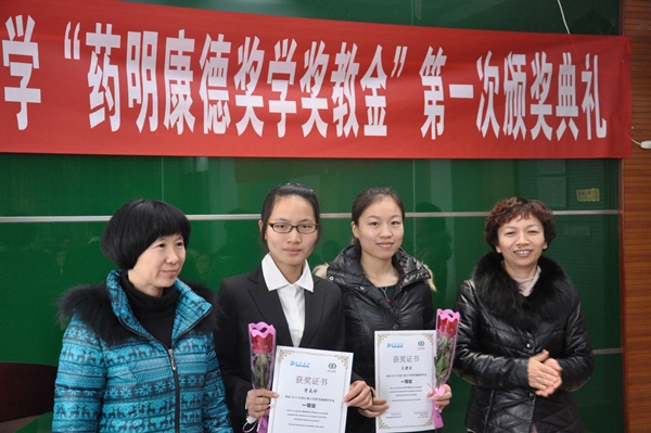 【生工学院】 江南大学举行首届“药明康德奖学奖教金”颁奖典礼