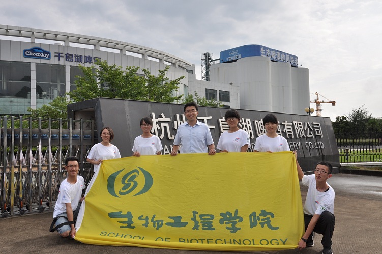 【生工学院】执专业调研之旗，行青春梦想之路