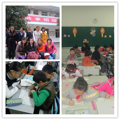 【药学院】爱心传递，让知识与爱同行——药学院青年志愿者协会第二次支教南长清河小学