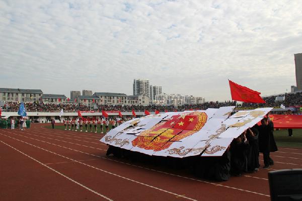 【法学院】青春无畏 运动法院——记法学院参加校金秋体育节暨第13届田径运动会